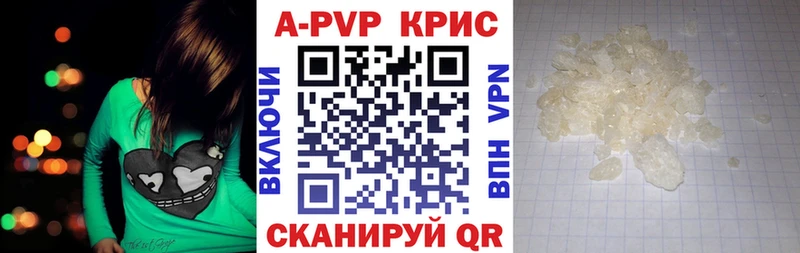 купить  сайты  Михайловка  Alpha-PVP Соль 