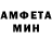 МЕТАМФЕТАМИН винт Giny Santor