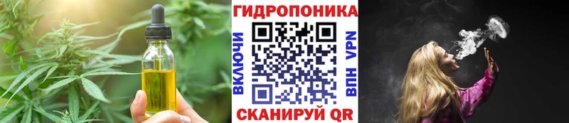 Еда ТГК марихуана  Михайловка 