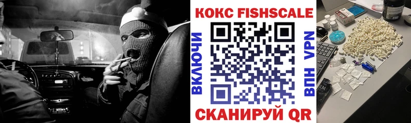Cocaine Перу  где продают наркотики  Михайловка 