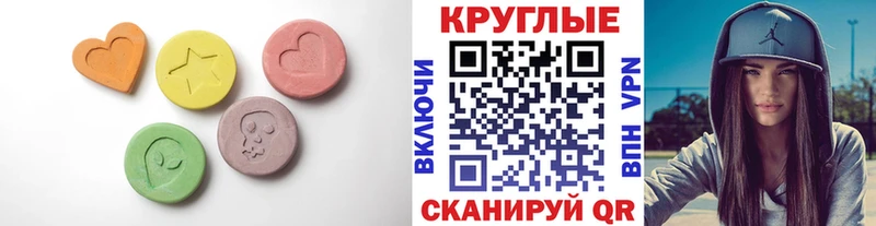 ЭКСТАЗИ TESLA  сайты даркнета Telegram  Михайловка 