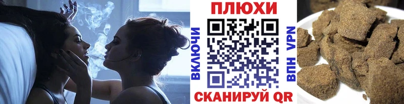omg ТОР  Михайловка  Гашиш гашик 