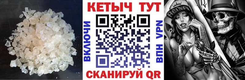 КЕТАМИН ketamine  hydra онион  Михайловка 