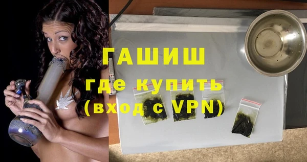 гашиш Армянск