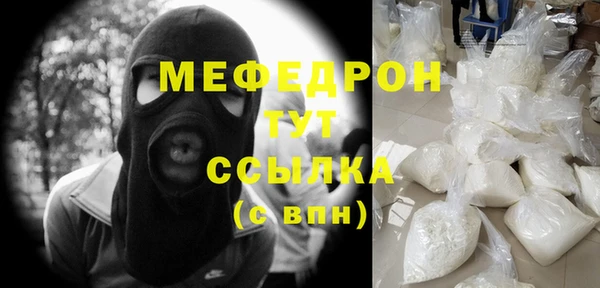 спайс Арсеньев
