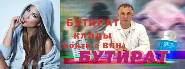 гашиш Армянск