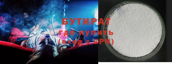 спайс Арсеньев