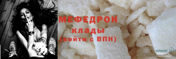 каннабис Аркадак
