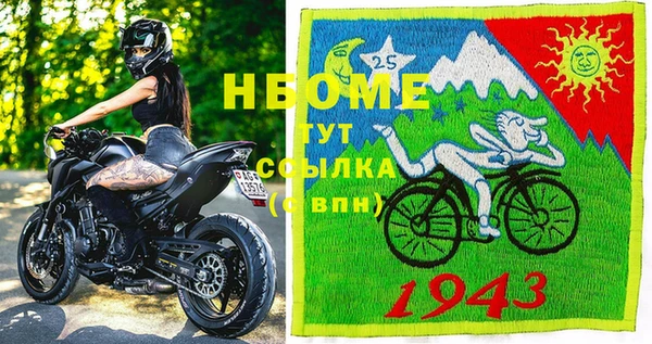спайс Арсеньев