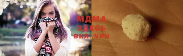 гашиш Армянск