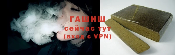 спайс Арсеньев