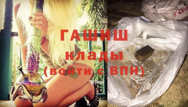 гашиш Армянск