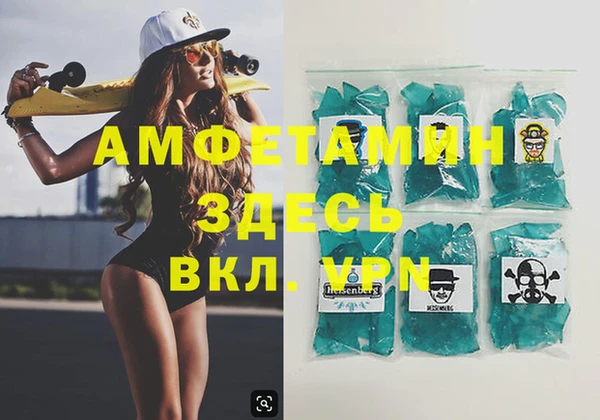 гашиш Армянск