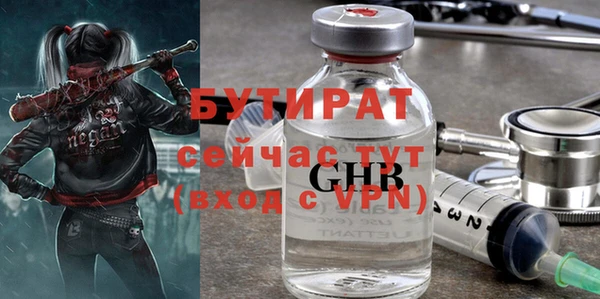 гашиш Армянск