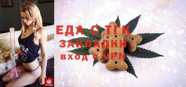 спайс Арсеньев