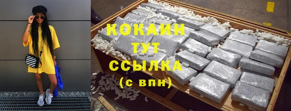 гашиш Армянск