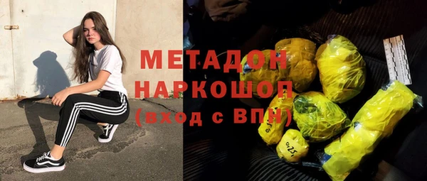 гашиш Армянск