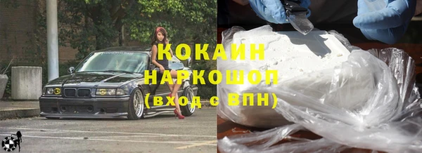 гашиш Армянск