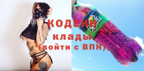 спайс Арсеньев