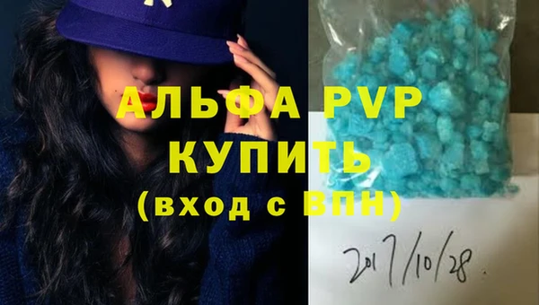 спайс Арсеньев