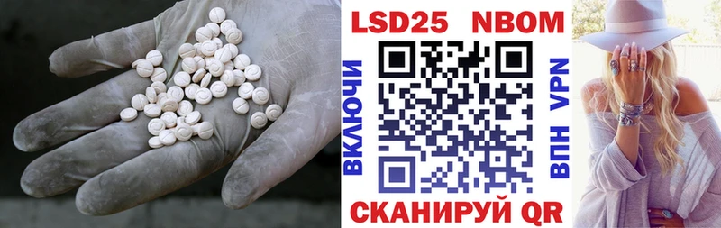 Лсд 25 экстази кислота  ОМГ ОМГ ссылка  Михайловка 