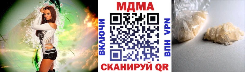 нарко площадка формула  как найти закладки  Михайловка  MDMA Molly 