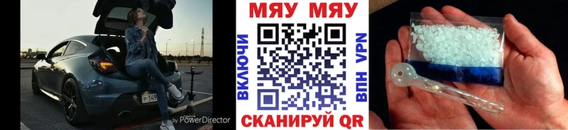 МЕФ mephedrone Михайловка