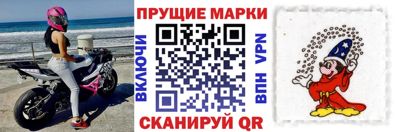 Марки NBOMe 1,8мг  наркошоп  Михайловка 