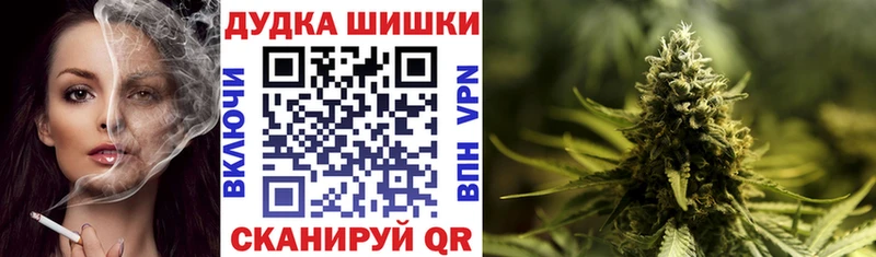 кракен зеркало  Михайловка  Бошки марихуана конопля 